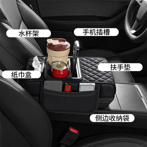 汽车多功能通用车载扶手垫车载纸