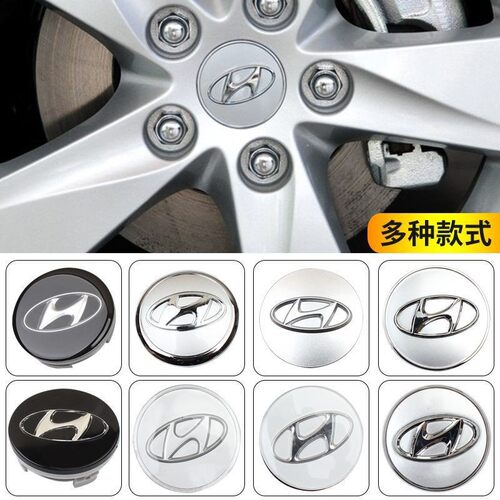 适用于现代悦动轮毂盖60MM领动IX