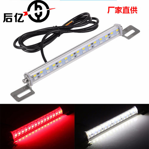 新款LED汽车牌照灯12V刹车灯 车尾灯 流氓倒车灯5630/30led 双色
