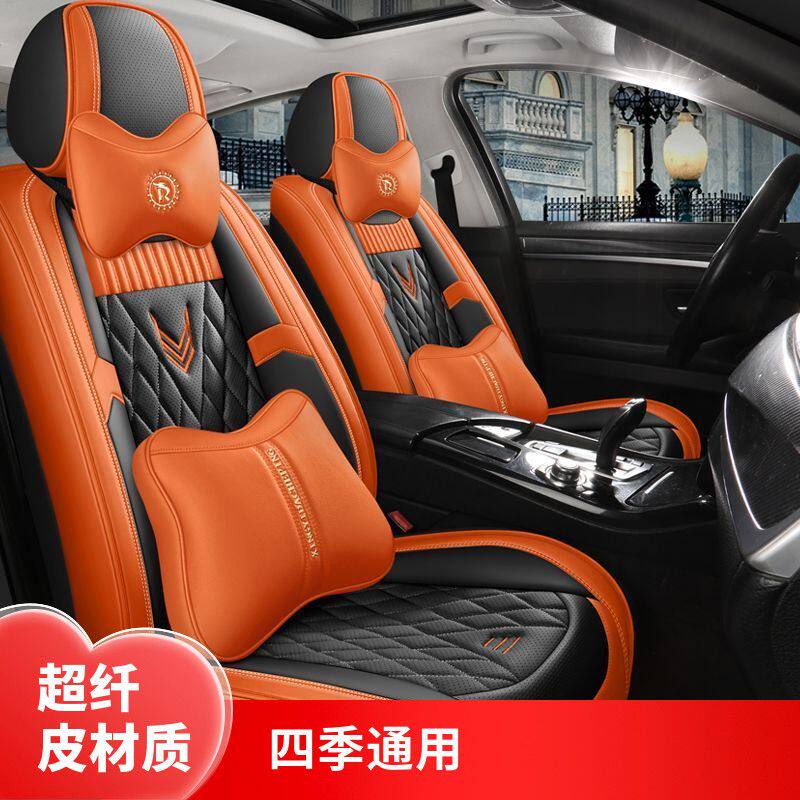 现代朗动悦动领动ix25名图IX35瑞纳汽车坐垫四季卡通全包围座套