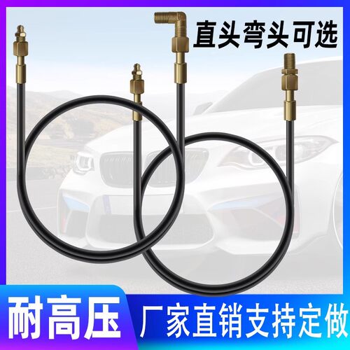 黄油嘴延长加长管M8接头货车用枪工程软管防爆注油挖机大臂机床10