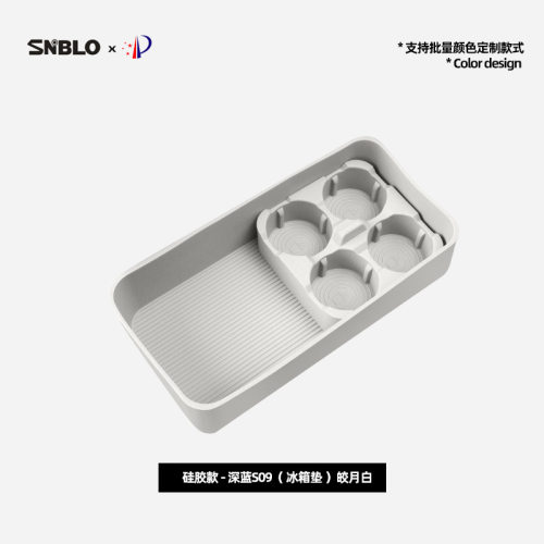 适用深蓝S09车载冰箱硅胶垫饮料固定格水杯垫架汽车内饰改装配件