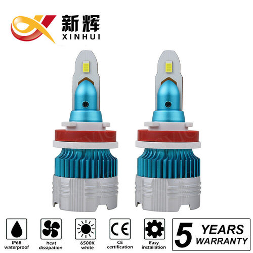 MI2大灯 LED大灯一体化汽车前照灯 远光灯H4 H7 H11 9006 近光灯