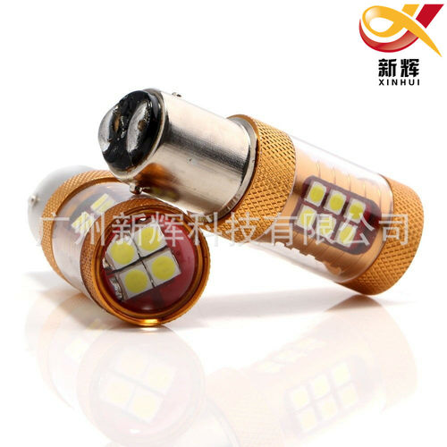 新辉 P21/5W 1157 3030 28SMD LED高亮刹车灯1156倒车灯泡后雾灯