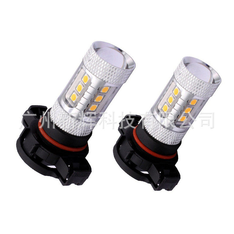 LED雾灯 80w H16 5202 三星3030 汽车前大灯 防雾灯泡 黄金光