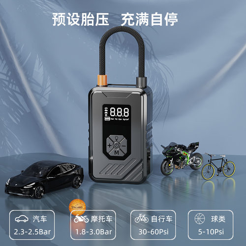 车载充气泵打气筒便携式汽车用无