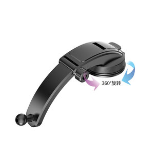 吸盘配件车载手机支架360度旋转17mm球头车载无线充新款 硅胶吸盘