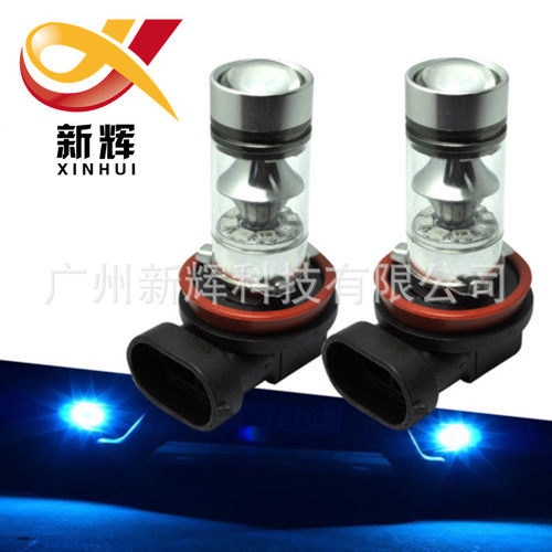 汽车LED雾灯 H8 H11 100W 20LED 10000k 蓝光 防雾灯 前照灯 车灯