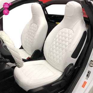 款 453smart专用座套四季 女士 奔驰smart坐垫套Fortwo451 进口改装