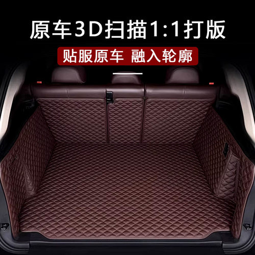 适用于启辰星大V/D60PLUS/T90/T7