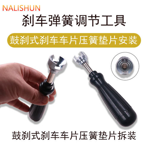 汽车刹车系统拆装维护组套制动卡钳制动器工具刹车鼓刹弹簧压缩器