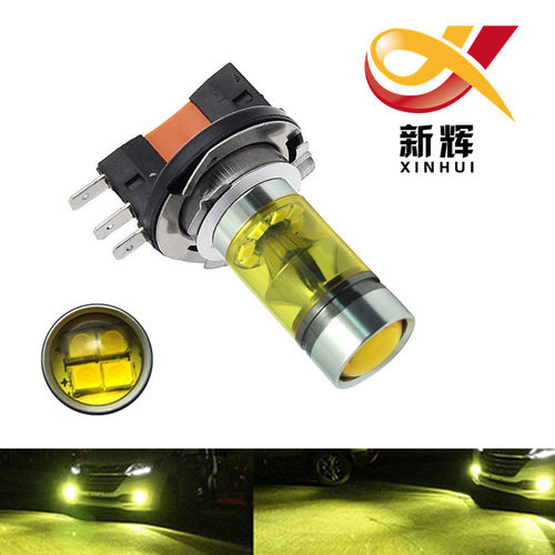 汽车led大功率雾灯 H15 100W 三星2323 黄金光 汽车前雾灯 前照灯