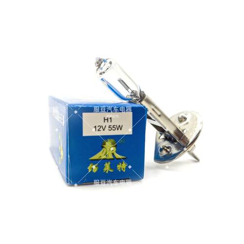 H1灯泡12v 55W 24V 70W 汽车大灯卤素灯远光灯/近光灯H1远光灯