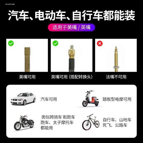 汽车智能双感轮胎灯轮毂灯轮弧灯