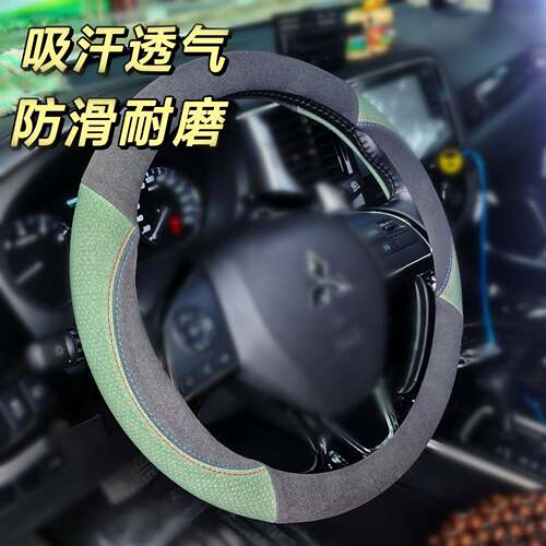 新款翻毛皮汽车方向盘把套四季通用翻毛皮超薄防滑吸汗耐磨车把套