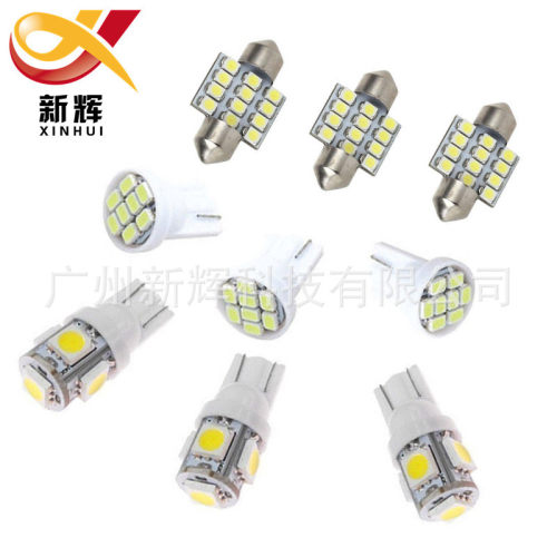 9PCS T10 1206 8SMD双尖1210 12SMD 31MM T10 5SMD 阅读灯 示宽灯