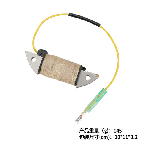 定子线圈适用Mariner3.3HP823030