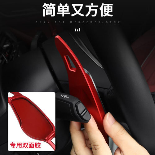 适用于BMW换档拨片5系3系7系14X3