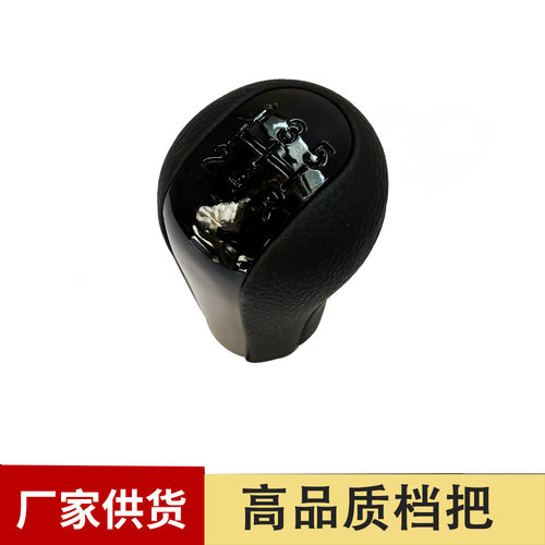 适用于丰田卡罗拉Rav4雅力士汽车排挡换挡旋档手球头配件