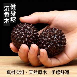 手握健身按摩球核桃老人手球保健手部康复锻炼按摩器练手指训练器