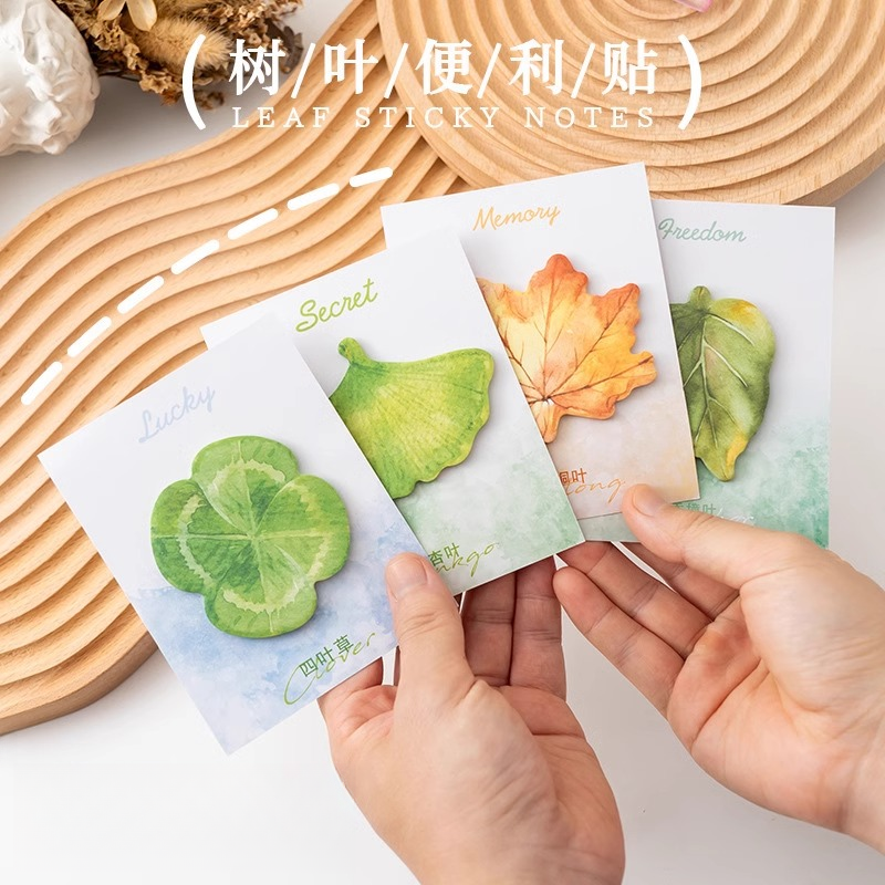 树叶便利贴创意叶子便签纸条外卖可爱ins便条贴diy留言本标签贴纸