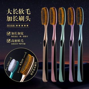 创新高效大头洁净长刷头成人软毛高档细丝高颜值懒人家用加长牙刷