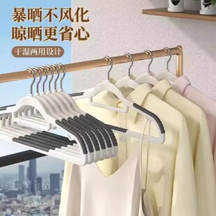 宽肩衣架家用挂衣无痕防滑防肩角晾衣撑宿舍用学生加粗晒衣服挂架