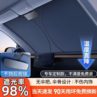 车载汽车遮阳帘侧窗户玻璃遮挡帘车子内用防晒隔热隐私帘防刺眼