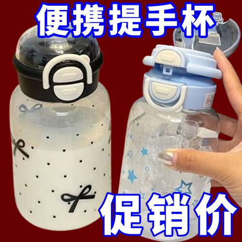 新款简约高颜值学生儿童塑料杯女生大容量便携杯子带吸管可爱水杯