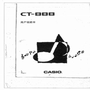 卡西欧CT888 电子琴中文使用说明书