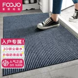 Ковер, нескользящий пылезащитный коврик для домашнего использования, хорошо впитывает воду