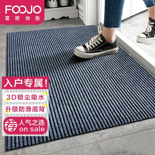 Ковер, нескользящий пылезащитный коврик для домашнего использования, хорошо впитывает воду