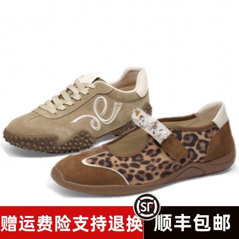 商场同款2026春新款运动玛丽珍芭蕾德训鞋TA65519-53 T76189Y-01,女鞋,德训鞋,淘宝优惠券,粉丝福利购,淘宝优惠卷