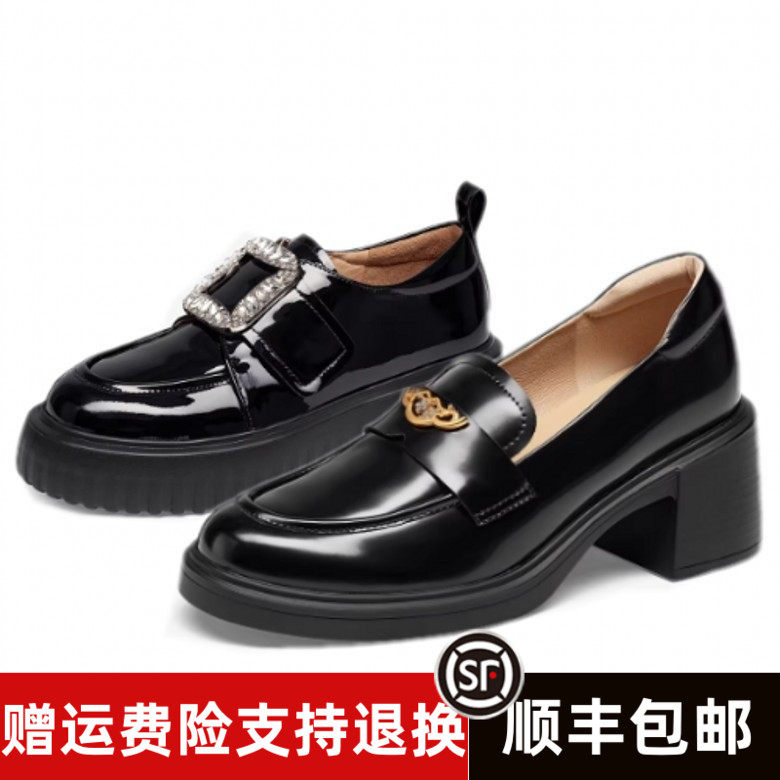 商场同款2026春款厚底增高乐福漆皮小皮鞋TA65521-12 T76112A-01,女鞋,德训鞋,淘宝优惠券,粉丝福利购,淘宝优惠卷