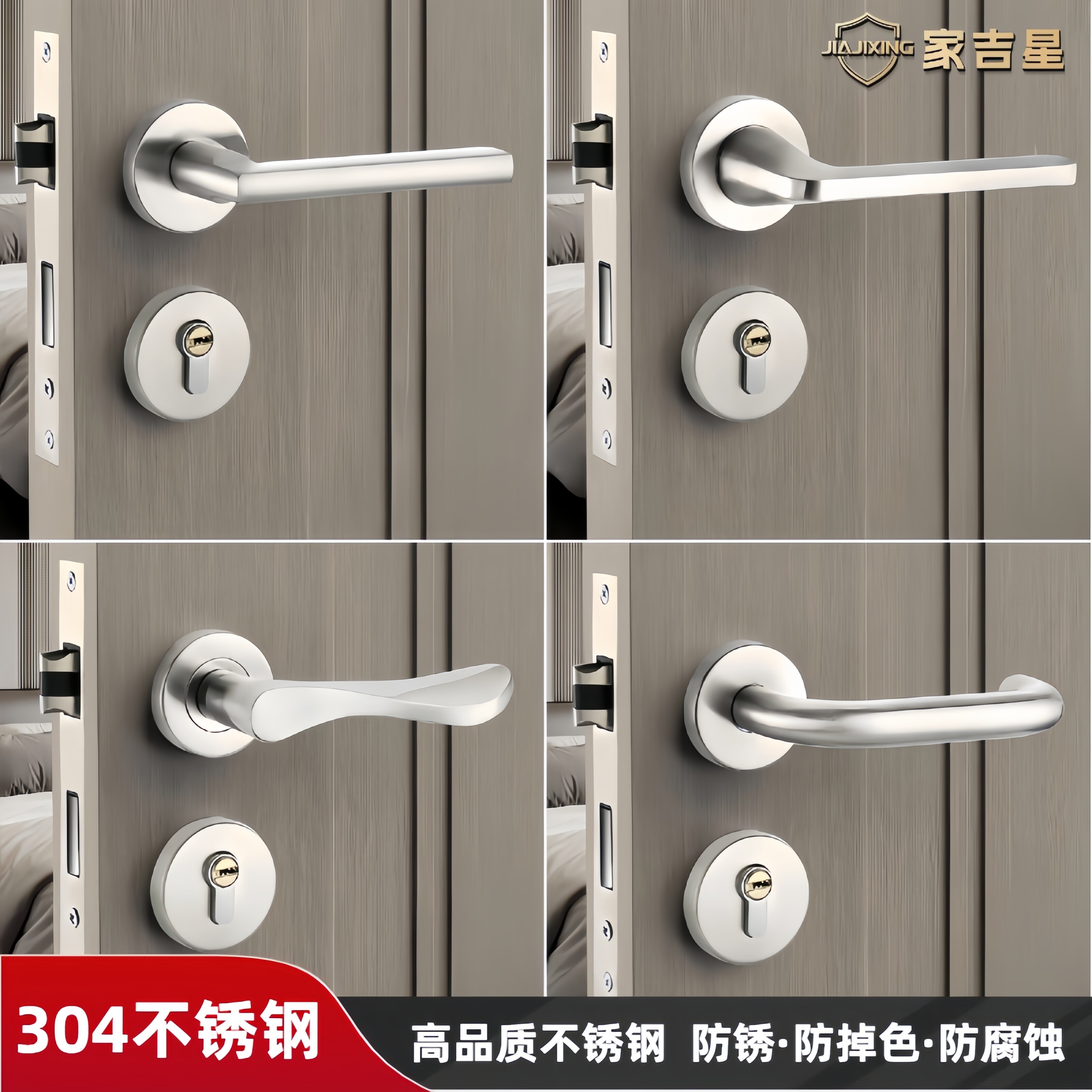 不锈钢家用钥匙分体磁吸卧室静音图片