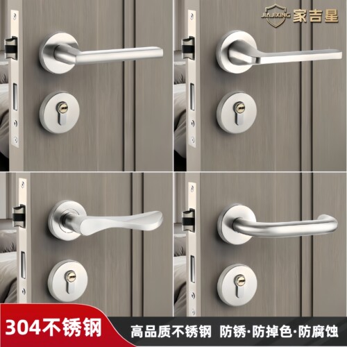不锈钢家用钥匙分体磁吸卧室静音