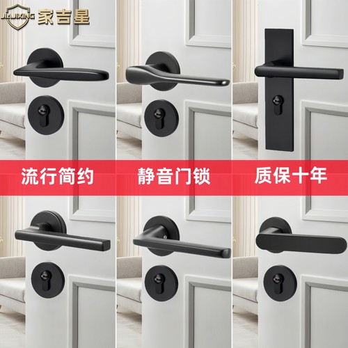 黑色新款家用通用型磁吸静音分体
