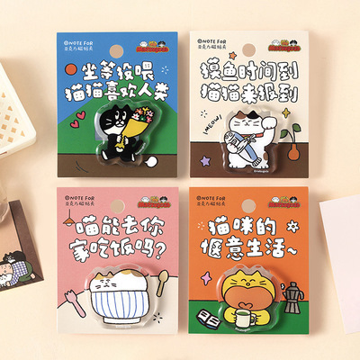 小鱼家 MATSUGODA 亚克力磁贴夹 手帐创意冰箱贴留言板装饰夹子