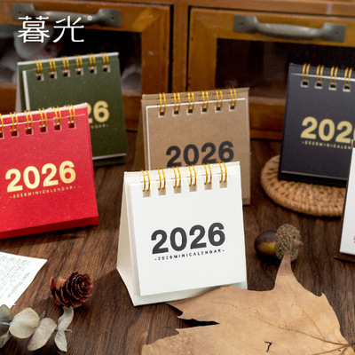 2026年迷你小台历简约小日历便携带学生桌面装饰计划打卡小摆件