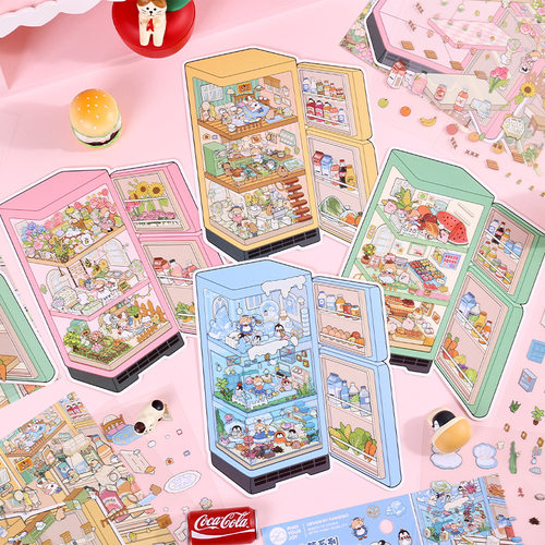 惊喜冰箱系列造景贴纸 创意3D立体小屋沉浸式手账场景装饰素材贴