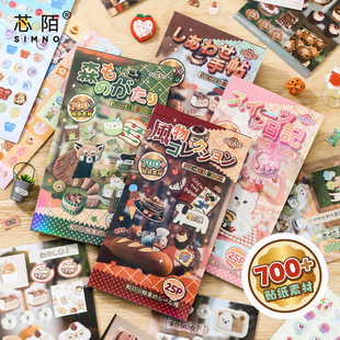 日和辑录贴纸本 日系ins古早风文字手帐咕卡拼贴diy装饰素材贴画