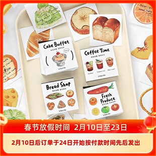 美味收藏系列便签本100张入 可爱吐司甜点手帐装饰留言记事打底纸