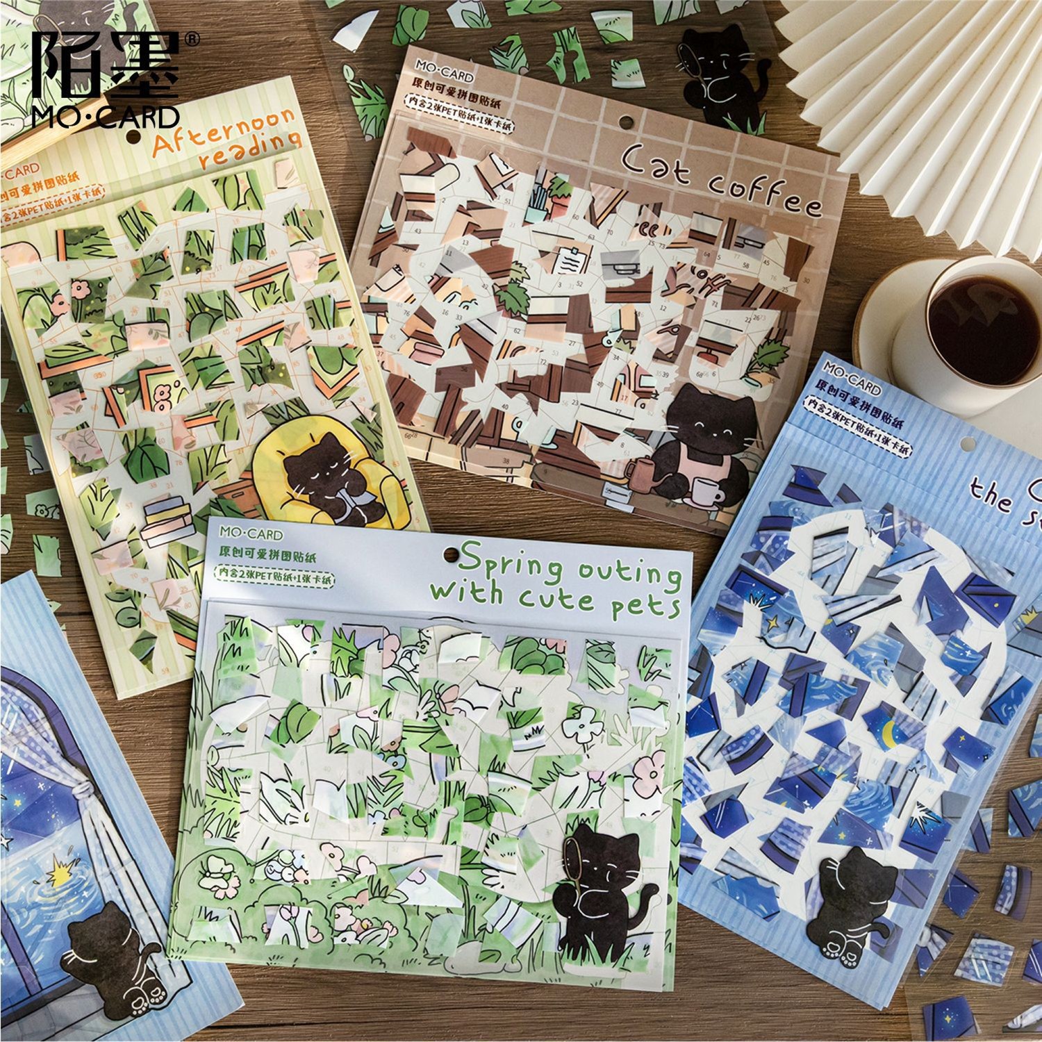 小黑猫系列PET白墨模切拼图贴纸 可爱治愈场景拼贴造景素材贴画