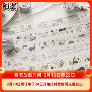 拼贴碎语系列防水PET白墨胶带  复古文字插画手账diy装饰素材贴画