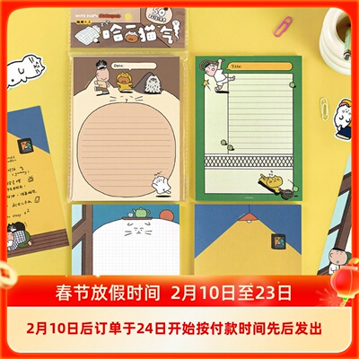 小鱼家 MATSUGODA B6拍纸本 韩国插画师手帐素材纸学习记事笔记本