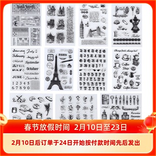 小鱼家 透明硅胶印章复古图标办公日记盖章DIY相册卡片手帐装饰印