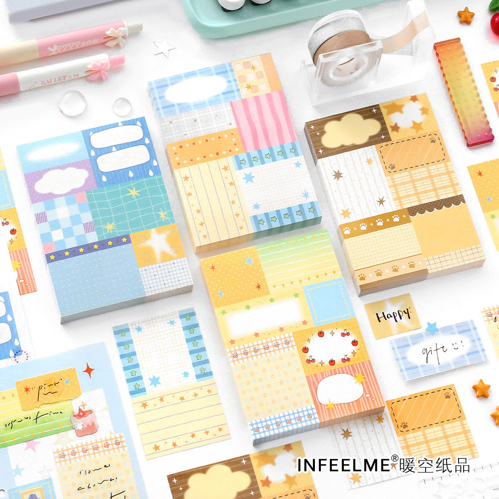 星光片段系列书写纸便签本80张入 韩系ins风留言备忘手帐装饰打底