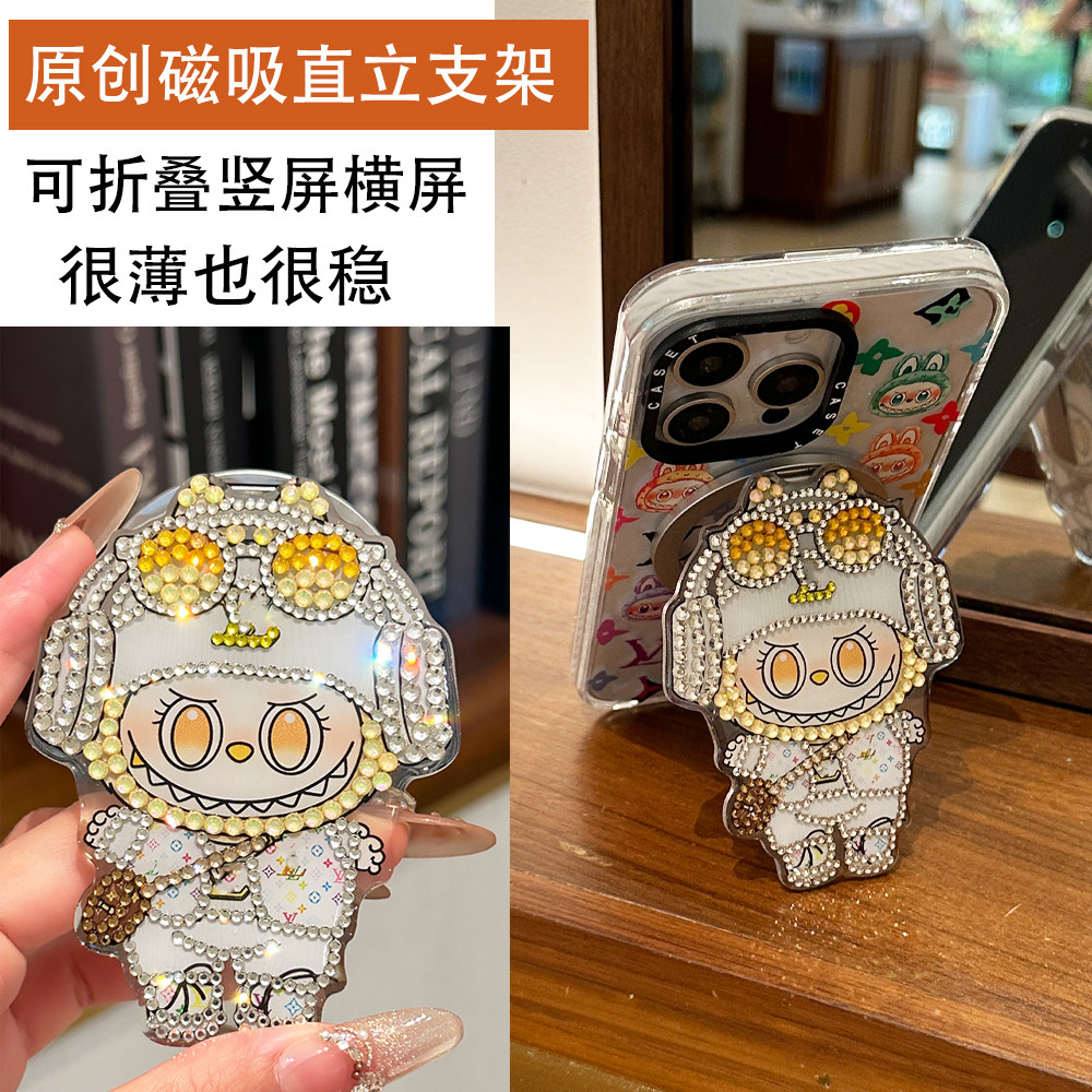 白三彩布布手工带钻磁吸款折叠直立支架Magsafe强力苹果安卓