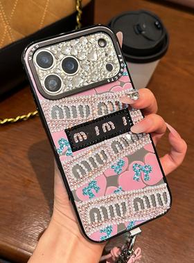 新款潮牌MIU镜面爱心粉色字母蝴蝶适用于苹果17promax手机壳手工满钻17pro带钻16pro女15粉色轻奢网红
