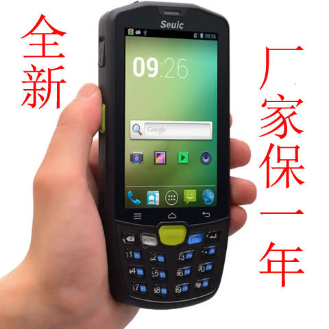 全新东大集成a9一壹米滴答安能物流巴枪顺心捷达百世快运pda收派